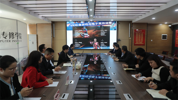 南京新華電腦專修學校校企聯席會圓滿召開，共商課程內容與企業需求深度融合