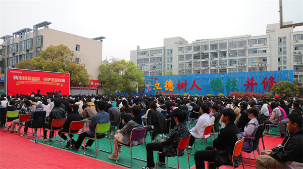 南京新華開展“防治校園霸凌，守護平安校園”主題講座