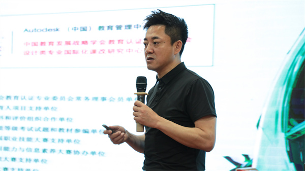 創新引領未來——智能時代設計師發展之路講座圓滿舉行