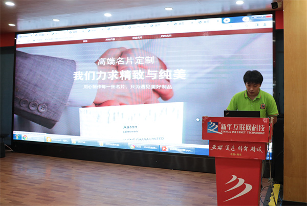 南京新華電腦專修學?；ヂ摼W2303班結課答辯圓滿落幕，學子展現<a href=http://njxh.cn target=_blank class=infotextkey>專業</a>技能與風采