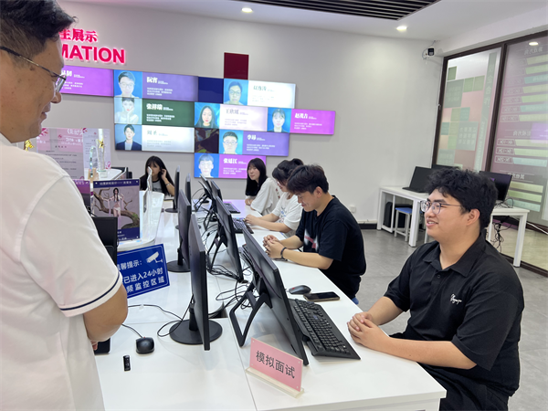 南京新華電腦專修學校模擬面試活動助力畢業生高質量就業