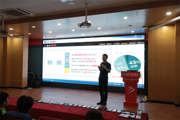 南京新華電腦專修學校舉辦新生安全教育講座，鄭德剛老師精彩開講