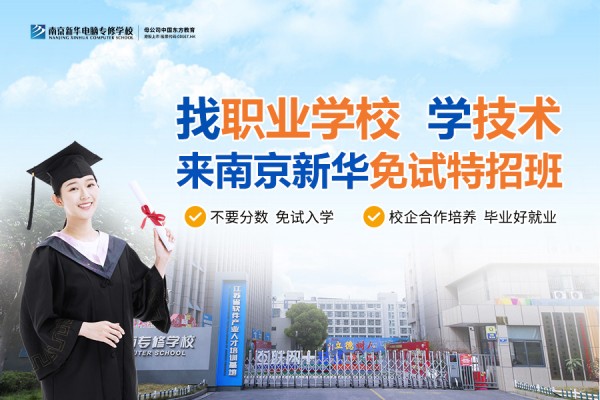 3-2職業學校.jpg