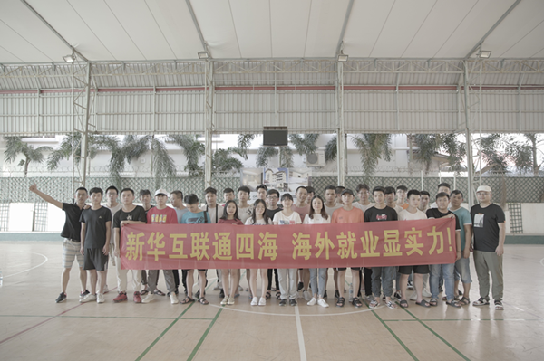 【就業回訪】熱烈慶祝海外就業回訪取得圓滿成功
