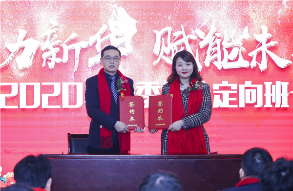 校企簽約新征程，攜手共創美好明天