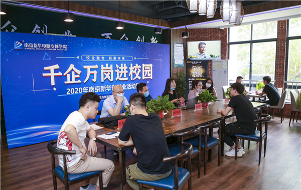 就業(yè)保障丨千企萬崗進校園，助力學(xué)子精準(zhǔn)就業(yè)！