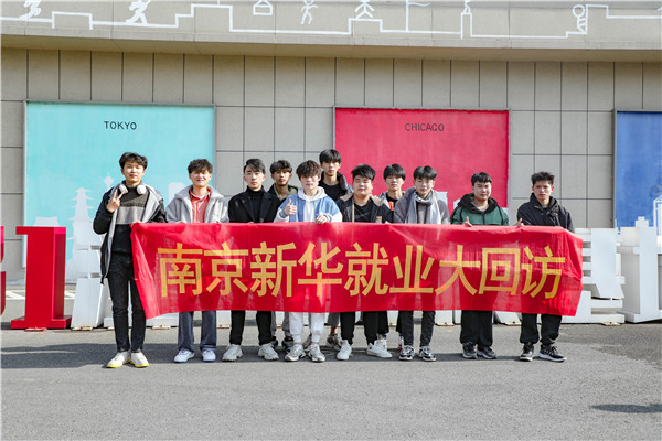 積極回訪企業   心系學子成長