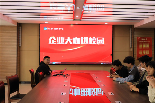 大咖進校園|動漫行業探究及發展趨勢分析
