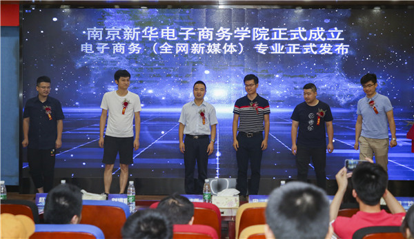初中畢業學電商怎么樣，有前途嗎？