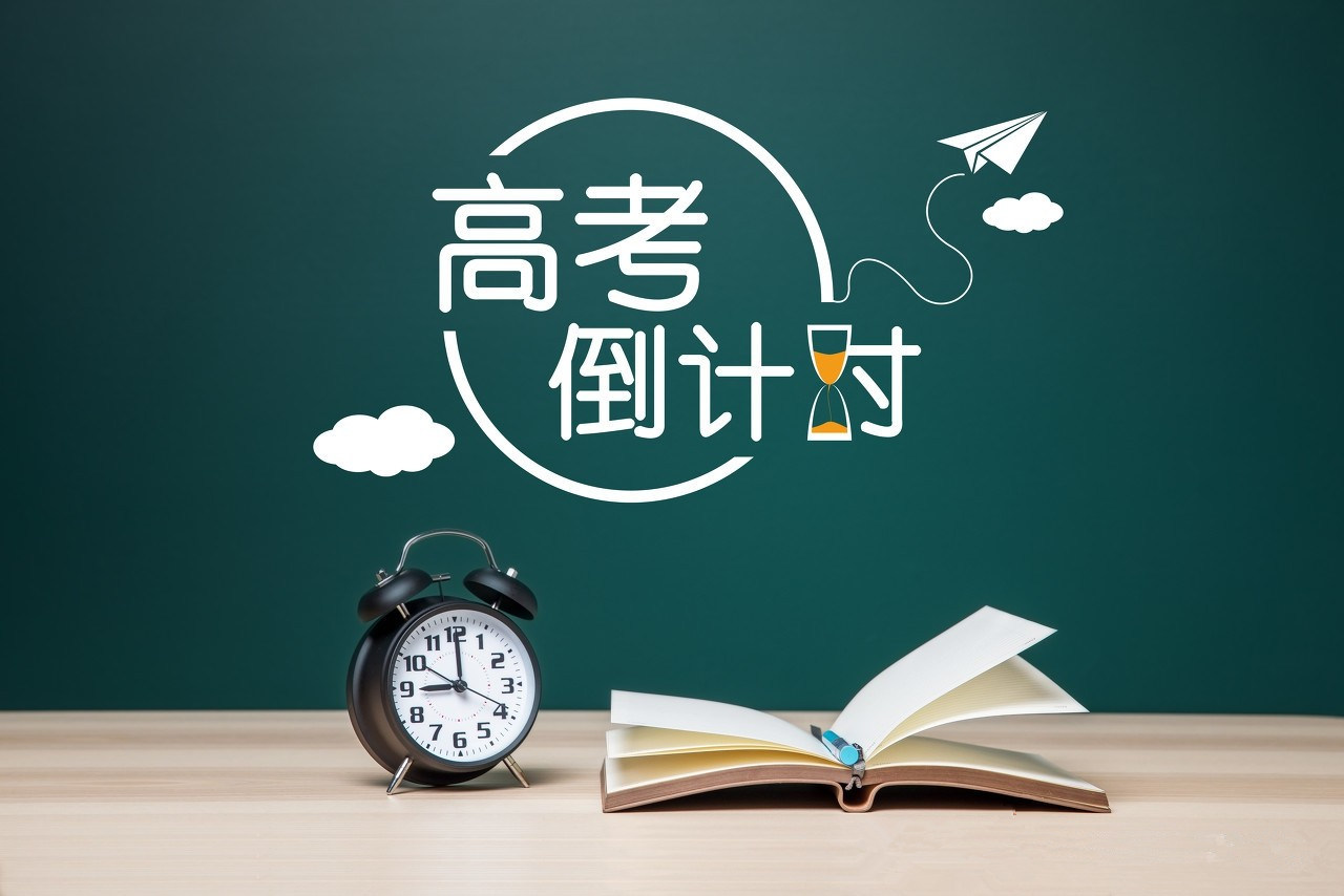 獻(xiàn)給即將高考的你們：考砸了也別放棄，你還有別的路可以選！