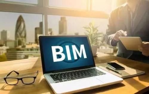 重磅!人社部發布BIM新職業:建筑信息模型技術員