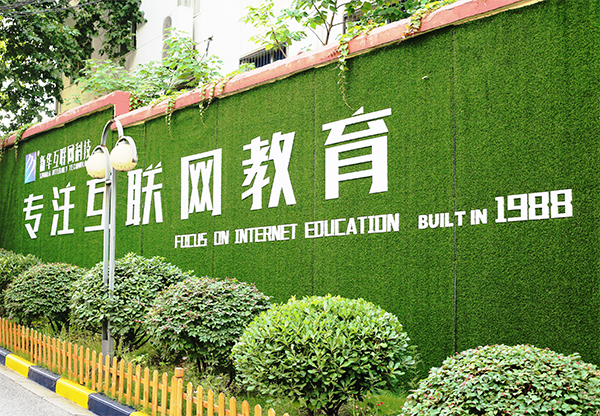 【媒體關注】新華電腦學校的專業怎么樣，能緊跟市場需求嗎？
