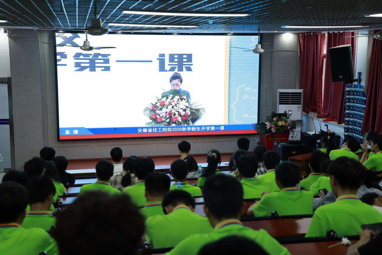 今天，新華萬名師生同上一堂課，是一種什么樣的體驗(yàn)？