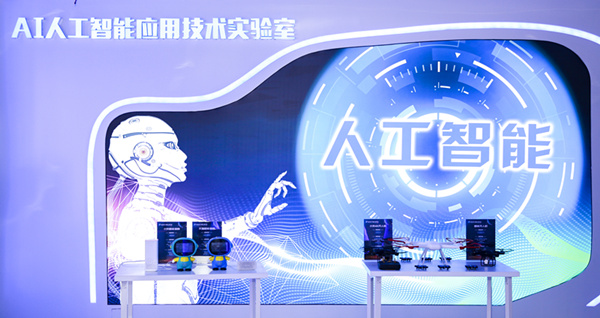 人工智能空前火爆，盤點新華人工智能專業教學和就業