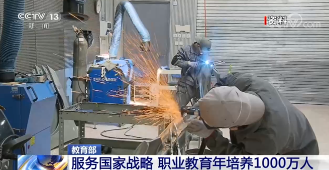 教育部：職業教育年培養1000萬人，新華電腦教育不忘初心砥礪前行！