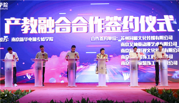 產教融合育人才，新華互聯網科技致力于校企共建打造產教融合優質實訓平臺！