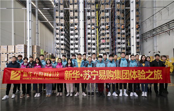 探索校企共建共育新模式，促進產教融合校企協同育人