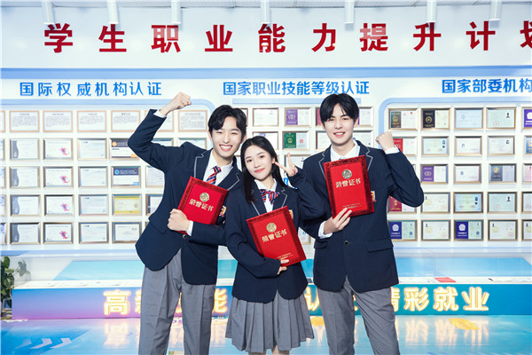 職教高考：不同的賽道，同樣的精彩！