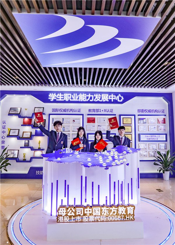 職業教育能否成為破解教育內卷的密鑰？