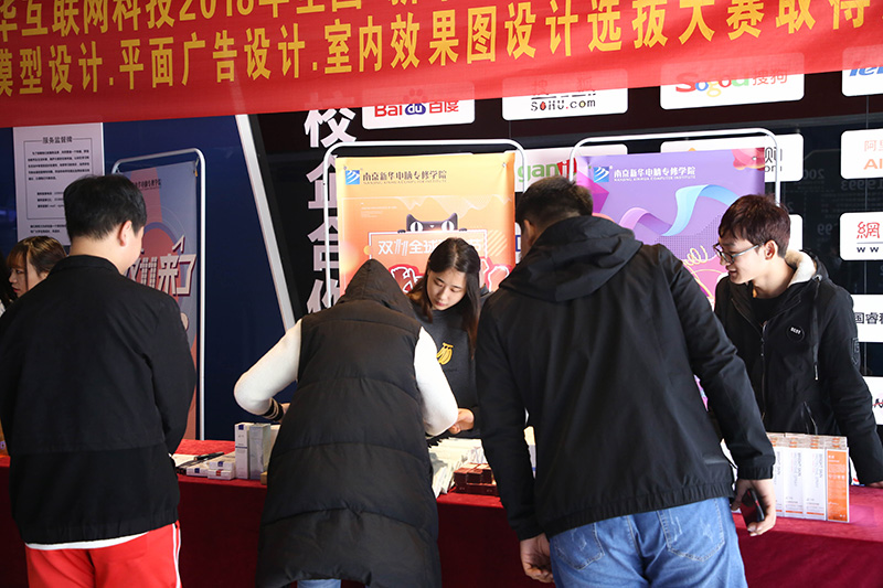 越火越賺，南京新華雙11狂歡季，電商界的火熱對(duì)決