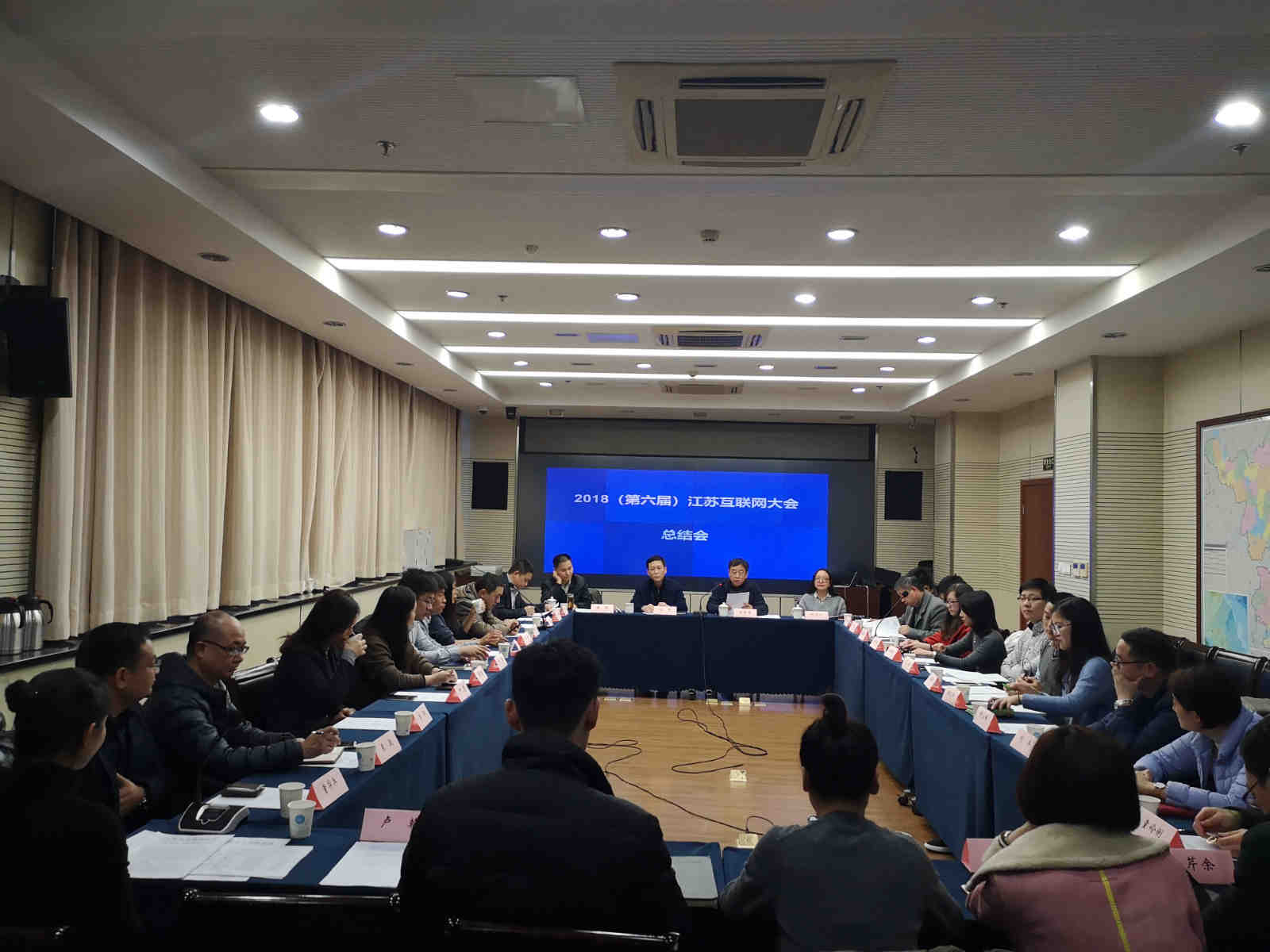 助力（第六屆）江蘇互聯網大會，南京新華榮獲優秀組織獎！