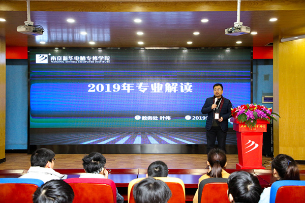 新生入學專業解讀，為你揭開兩大專業的神秘面紗