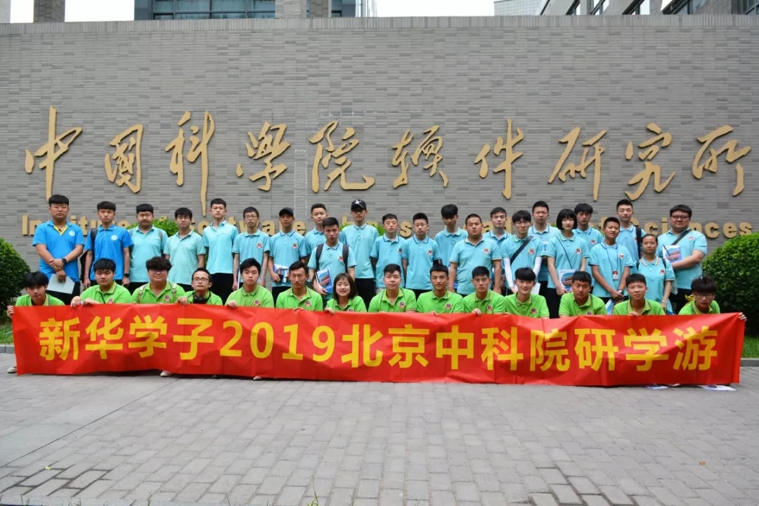 中科院研學結束，你開始期待下次了嗎？