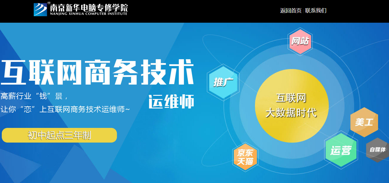 電子商務的學什么？前景怎么樣？