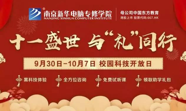 體驗進(jìn)行時丨假期余額不足，應(yīng)該怎么玩？
