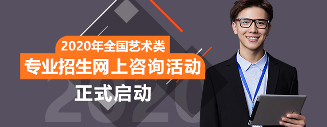 藝術類專業有哪些？值得推薦的藝術類專業