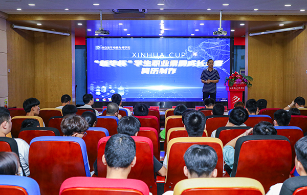 指導(dǎo)簡歷制作，提升職場能力