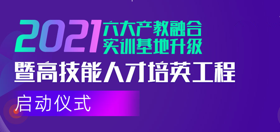 倒計時1天！新華互聯網科技邀您參與這次大會！