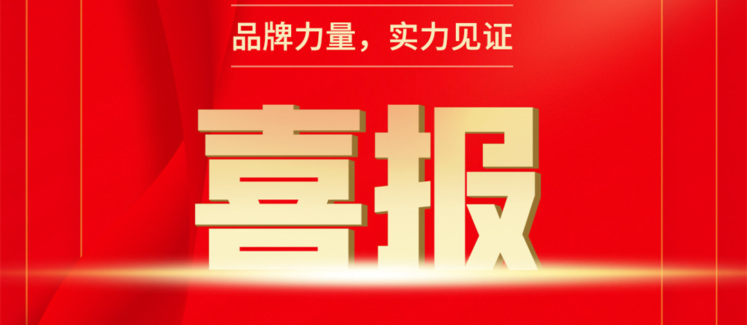 【喜報(bào)】 新華互聯(lián)網(wǎng)科技多本教材入選國家級(jí)技工教育和職業(yè)培訓(xùn)教材目錄！