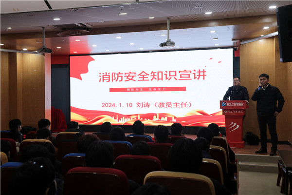 南京新華舉行消防知識宣講活動，提升學生安全意識
