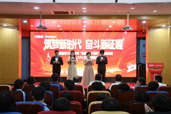 南京新華電腦“筑夢新時代，奮斗新征程”國慶節文藝活動圓滿落幕