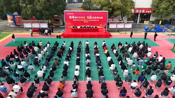 南京新華年度總結表彰大會圓滿落幕，優秀班級榮耀揭榜