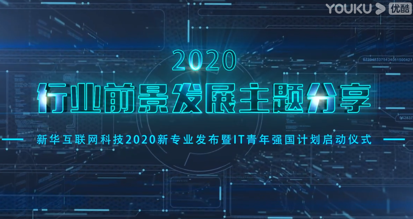 互聯網金融行業的現狀與發展