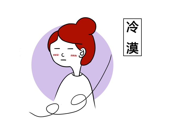就業