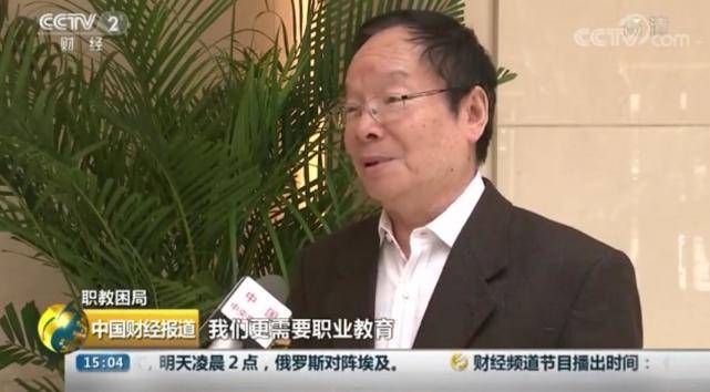 教育部：我們更需要“立地”的職業教育