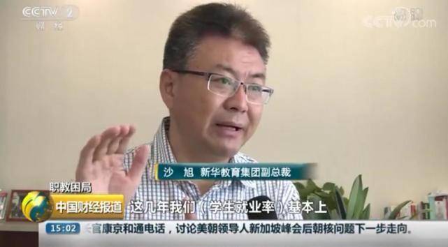 教育部：我們更需要“立地”的職業教育