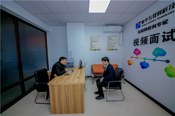 企業招聘