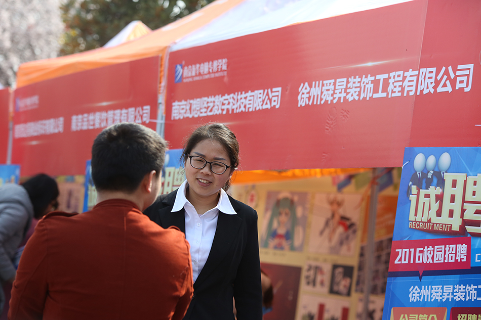 2016괺˲ǢՄ
