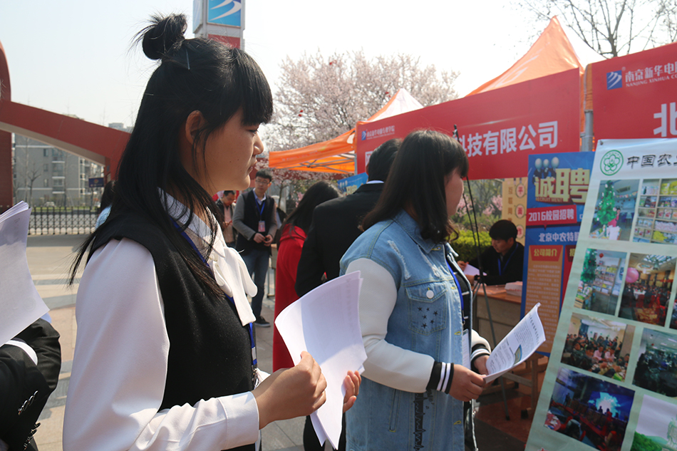 2016괺˲ǢՄ