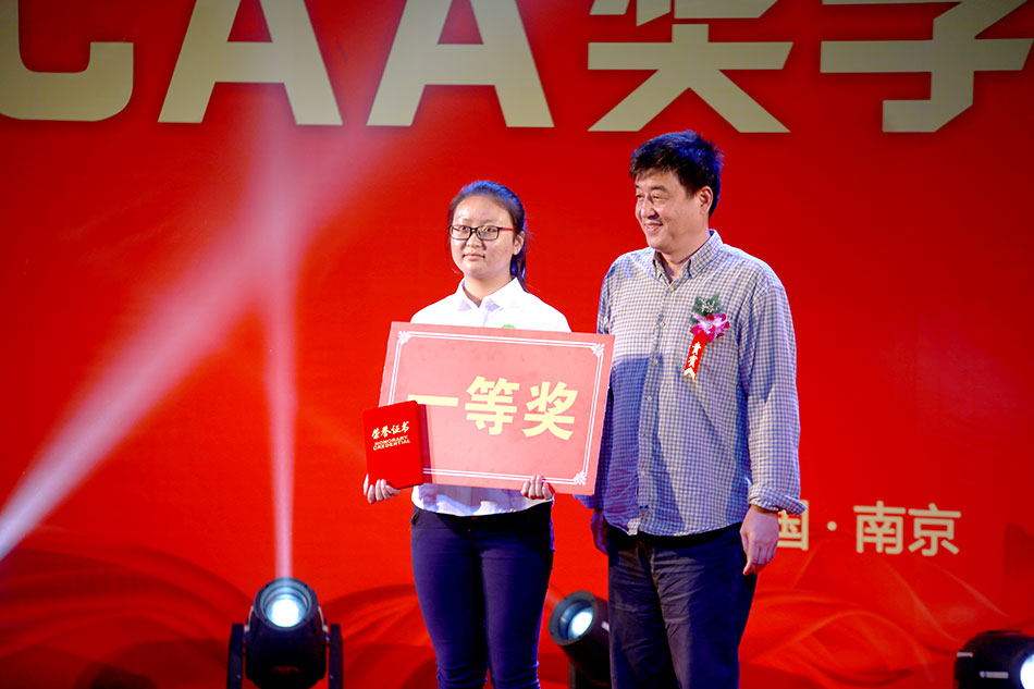 2016 ACAA (jing)W(xu)C(jing)ʢ